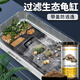 烏龜缸帶曬臺(tái)生態(tài)循環(huán)缸烏龜家用養(yǎng)龜專用箱養(yǎng)龜盆特大號龜糧套餐