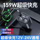 迪加倫帶線(xiàn)車(chē)載充電器159w超級快充蘋(píng)果華為小米手機一拖二點(diǎn)煙器五合一