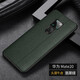 譽(yù)皮匠 適用于華為mate20手機殼真皮mate20pro商務(wù)輕奢保護套mate20X全包防摔男女款 mate20【翡翠綠】