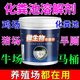 家可美（jiakemei）化糞池溶解劑糞便大便分解劑下水道旱廁堵塞微生物融化除臭降解劑 微生物化糞劑 1200g 1瓶