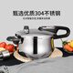 鉑帝斯（BODEUX）304不銹鋼加厚壓力鍋防爆馬卡龍高壓鍋家用燃氣電磁爐煤氣灶通用 球釜壓力鍋銀色-贈品裝 26cm 10L