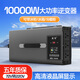 閑鳥（XIANNIAO）逆變器擺攤專用純正弦波48V60V72V轉(zhuǎn)220V電瓶三輪車用7000W大功率 72V轉(zhuǎn)220V-10000W【純正弦波】 多功能電瓶電源轉(zhuǎn)換器