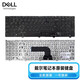 戴爾15R M531R 5537 3537 5521 3521 2521 5528筆記本鍵盤(pán) 英文小回車(chē)鍵盤(pán)