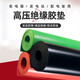 邦斯拓 高壓絕緣墊配電房絕緣膠墊10KV35kv配電室膠皮3\/5\/8mm橡膠墊皮墊 5mm厚黑色（1米x10米）10KV
