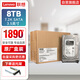 聯(lián)想（Lenovo） 企業(yè)級服務(wù)器/工作站硬盤SAS/SSD/SATA存儲 丨8TB丨7.2K SATA企業(yè)級丨3.5英寸