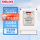 德力西 電度表火表電能表 三相四線(xiàn) 380V工業(yè)電表 DTS606 3×220/380V 1級 3×30(100)A
