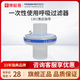 博毅雅Breas博毅雅呼吸機(jī)配件一次性使用呼吸過濾器無水濕化器 【無水濕化】 1個(gè)
