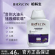 柏科生BIOXCIN洗發(fā)水土耳其原裝進(jìn)口洗頭膏男士女士蓬松300ml洗發(fā)露 白款300ml【體驗裝】