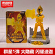 布魯可奧特曼積木人群星版第二2彈盲盒閃耀特力迦終極賽羅閃耀男 群星版【1彈-大隱藏】 必出群星隨機彈1小盒或概率隱藏