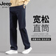 JEEP SPIRIT夏季休閑褲男2025新薄款時尚百搭商務通勤寬松直筒褲子男純棉長褲 819寶藍色 常規(guī) 33 腰圍二尺六