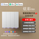 米家智能已接入米家APP智能開(kāi)關(guān)控制面板pro支持小愛(ài)同學(xué)控制全屋語(yǔ)音雙控 炫彩pro智能開(kāi)關(guān)-四開(kāi)珍珠白-單