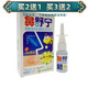艾立森紫薇鼻舒寧濞通噴劑【買(mǎi)2曾1.3曾2】濞舒寧鼻塞流涕鼻癢
