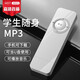 羅巴赫（LUOBAHE） mp3學(xué)生版迷你運動(dòng)隨身聽(tīng)英語(yǔ)聽(tīng)力音樂(lè )播放器卡通可愛(ài)香糖小型插卡MP3耳機