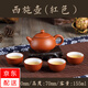 益馨榮朱泥紫砂壺西施壺過濾小泡茶壺陶瓷茶具套裝花茶壺 西施壺紅色送四杯