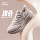 鴻星爾克女鞋運動(dòng)鞋軟底輕質(zhì)減震戶(hù)外防滑跑步鞋凌躍3健身通勤鞋子女