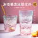 季芒（JIMANG）冰川杯 玻璃杯水杯女網(wǎng)紅啤酒杯男女ins風(fēng)漸變色高顏值威士忌酒杯 漸變高款-【顏值擔(dān)當(dāng)】 400ml 1只 漸變冰川杯