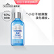 迪凱瑞（DEKREI）鮮活VC玻尿酸補(bǔ)水保濕水乳護(hù)膚化妝品套裝禮盒提亮緊致收毛孔精華 玻尿酸恒潤(rùn)保濕柔膚水150ml