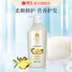 蜂花護發(fā)素?zé)o硅油生姜健發(fā)潤發(fā)乳男女士修護干枯毛糙柔順滑750ml