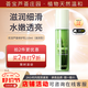 薈寶乳液面霜護膚品蘆薈修護乳鎖水四季保濕精華霜補水控油改善缺水肌 【滋潤型】蘆薈修護乳110ml-刮碼