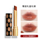 古馳（GUCCI）傾色琉光唇膏25細管口紅送女朋友老婆女友閨蜜節日生日禮物女禮盒 308 焦糖栗子【配禮盒禮袋】