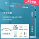 艾美特（AIRMATE）小吊扇落地支架艾美特風(fēng)扇柔風(fēng)床上固定架子落地式伸縮加粗支撐掛桿床頭橫桿宿舍用電風(fēng)扇靜音吊架 落地支架+延長(zhǎng)線（不含吊扇）