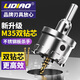 麗雕（LiDiao）不銹鋼開孔器金屬擴孔器不銹鋼鉆頭304專用開口器開孔神器打孔鉆