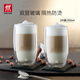 雙立人（ZWILLING）水杯杯子茶杯玻璃杯咖啡杯拿鐵杯雙層隔熱奶茶牛奶杯泡茶杯甜品碗 雙層拿鐵杯350ml2只