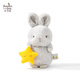 海灣兔Bunnies 兔子毛絨玩具女生日禮物玩偶安撫娃娃兔年吉祥物新年禮物 【101086】星星小兔 20cm