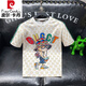 皮爾卡丹（pierre cardin）2025夏季新款ins男士短袖t恤半袖個(gè)性潮流帥氣印花修身短款薄上衣 白色 M ［90斤-110斤］
