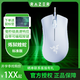 雷蛇 煉獄蝰蛇 有線鼠標(biāo) 人體工學(xué)設(shè)計(jì) 電競(jìng)游戲 吃雞/LOL/CSGO 通用 白色 煉獄蝰蛇標(biāo)準(zhǔn)版+鼠標(biāo)墊