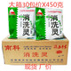 南科強(qiáng)力消洗靈消毒粉幼兒園家庭食堂餐具茶具殺菌漂白大箱30包價(jià) 默認(rèn) 30袋