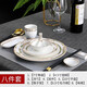 MLCRIYG酒店餐具整套酒店擺臺(tái)餐具套裝碗盤(pán)餐具飯店擺盤(pán)接待商用西餐用具 金碧輝煌（配圓盤(pán)）八件套