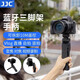 JJC尼康Z50二代 Z50II Z502 Z63 Z6III ZF Z30 Zfc Z50 Z6II Z7II Z5藍(lán)牙遙控器無(wú)線微單相機(jī)替代ML-L 替代尼康ML-L7藍(lán)牙三腳架手柄