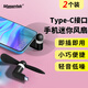 Masentek Type-C小風(fēng)扇插手機接口迷你風(fēng)扇隨身usb便攜式學(xué)生旅行適用蘋(píng)果華為小米oppo 黑色 2個(gè)裝