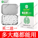 HONEST清煙含片煙立停戒煙糖輔助神器戎煙產(chǎn)品無(wú)糖薄荷糖零食便攜100粒 一盒【體驗(yàn)裝】100粒