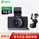 360行車記錄儀G580PRO前后雙錄高清廣角夜視無線WiFi停車監(jiān)控電子狗 G580PRO+原裝64G卡+縮時(shí)線