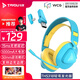 鈦度（Taidu）2.4G真無線藍牙游戲耳機THS318/309頭戴式手機輕量化電競?cè)６鷻C臺式電腦耳麥 THS318競技版四模 發(fā)光青