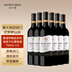 杰卡斯釀酒師臻選梅洛干紅葡萄酒750mL 澳洲紅五星 進(jìn)口紅酒 送禮 釀酒師臻選系列梅洛干紅750六支