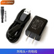 ZLER適用飛科剃須刀FS871 FS872 FS873 FS879 FS880 FS881充電器線(xiàn) 充電頭+充電線(xiàn)