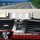 日產(chǎn)14代新軒逸 奇駿 逍客 天籟 騏達(dá) 尼桑專用汽車載手機(jī)支架車內(nèi)儀表臺(tái)導(dǎo)航架子內(nèi)飾改裝用品 【時(shí)尚銀】12-19款軒逸/ 20-22款經(jīng)典軒逸