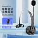 枝聽【次日達(dá)】無線藍(lán)牙耳機(jī)話務(wù)員專用客服耳麥電銷外呼帶話筒手機(jī)降噪頭戴式學(xué)生網(wǎng)課音樂直播耳機(jī) 典雅黑藍(lán)牙耳機(jī) L型無線藍(lán)牙話務(wù)