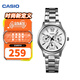 卡西歐（CASIO）手表女Analogue指針系列石英電子表 日期星期顯示 學(xué)生表生日禮物 【女款】LTP-2085D-7A