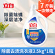 立白除菌去漬洗衣液3.5kg除螨洗衣液宿舍家用家庭裝強力去污漬批發(fā) 除菌去漬洗衣液3.5kg