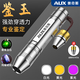 奧克斯玉石鑒定手電筒強光貓癬鑒定看珠寶翡翠專用專業(yè)365紫光燈文玩