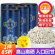 神農(nóng)金康  張家界野生高山莓茶120g 明前頭茬芽尖霉茶莓茶 藤茶養(yǎng)生茶