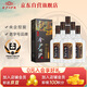 金沙回沙酒 鉆石五星 醬香型白酒 53度 500ml*6瓶 整箱裝 純糧食醬酒