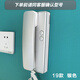 樓宇門對講電話機(jī) 門禁開鎖電話室內(nèi)機(jī)單元語音非可視家用門鈴 19款2線 銀