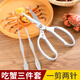 新廚仕（Necooks） 吃螃蟹剪刀大閘蟹專(zhuān)用工具三件套蟹鉗夾剝蟹拆蟹蟹鉗蟹針蟹夾 1把蟹剪+2把蟹針【304不銹鋼】