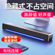 SADA V-196電腦音響音箱臺式桌面家用筆記本外接有源有線長條電競網(wǎng)課迷你小型低音炮外放2.0喇叭