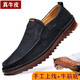 【真皮+上線(xiàn)】GNAI休閑皮鞋男士一腳蹬懶人鞋子男春秋冬季加絨透氣中年老年老人豆豆防滑爸爸開(kāi)車(chē)男鞋 黑色【真牛皮+上線(xiàn)】四季春秋款 42碼 (260mm)
